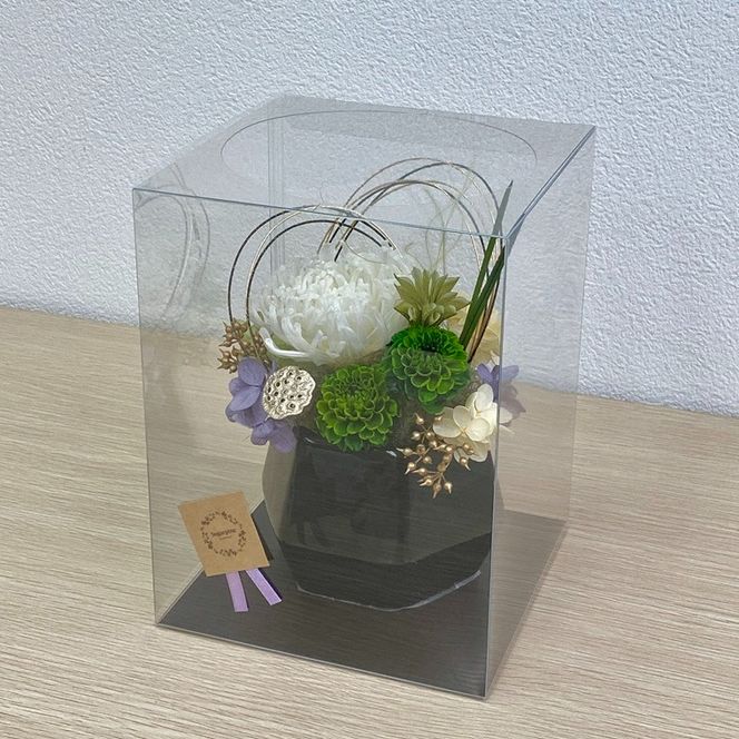 プリザーブドフラワー　翠（すい）　春日部市　シュガーパイン(AJ260)