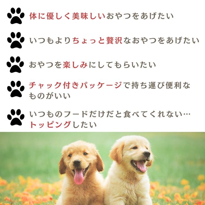 犬用おやつ 国産無添加おさかなジャーキー 30g入り×3点セット(マグロ、タイ、ヒラメ)｜ふるさと納税 ペット ペット用品 愛犬用 犬 犬用 ドッグフード ペットフード おさかな 魚 無添加 安心 安全 国産 おやつ ジャーキー 高タンパク 鉄分 低脂質 低アレルゲン 小型犬 中型犬 大型犬 ごはん わんこ わんちゃん 新鮮 ヘルシー 海鮮 犬のごはん 犬のおやつ 手作りおやつ [0591]