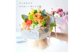 ローズアラモード ブーケタイプ イエローオレンジ 誕生日 送別 退職 卒業 ギフト 生花 花束 プレゼント フラワーギフト バラ ローズ・アラ・モード 花束 結婚 お祝い お母さん フラワー 定年 退職 ブーケ 結婚記念日 プリティマーメイド 送料無料 卒業式 272230_BG102