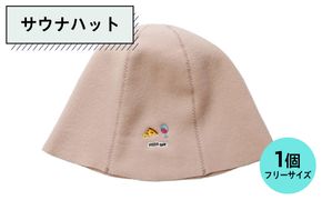 ns154-007 サウナハット