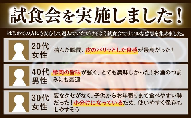 ウインナー 粗挽き ポーク ウインナー 500g 1kg 1.5kg 2kg ソーセージ 《2026年2月中旬-3月末頃出荷予定》九州産 豚肉 熊本県 大津町 惣菜 ウインナー ソーセージ 豚肉 豚 うまかポーク 弁当 おかず---oz_fumkwn_bc2_26_5500_500g---