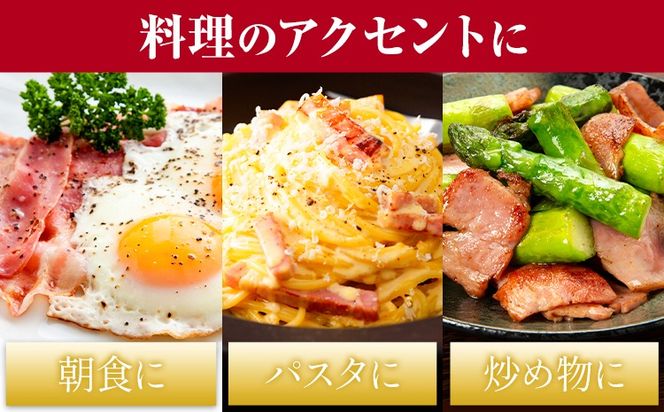 切り落とし ハム & ベーコン 選べる内容量 4袋 8袋 12袋 16袋 社会福祉法人敬業会ヴィレッジ興産 ときわヴィレッジ《30日以内に出荷予定(土日祝除く)》岡山県 笠岡市 惣菜 小分け 送料無料---K-66---