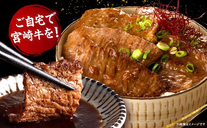 「畜産農家応援」 宮崎牛赤身(ウデorモモ) 焼肉 【1.5kg】宮崎牛 牛肉 肉 赤身焼肉 モモ ウデ 焼肉 バーベキュー BBQ 内閣総理大臣賞 国産 プレゼント 贈答 贈り物 ギフト_kn085-012-02