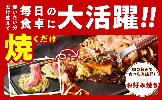 mrz0443 【氷温熟成×極味付け】国産 豚バラ スライス 2.4kg【小分け 300g×8P 豚肉 ぶたにく 普段使い】