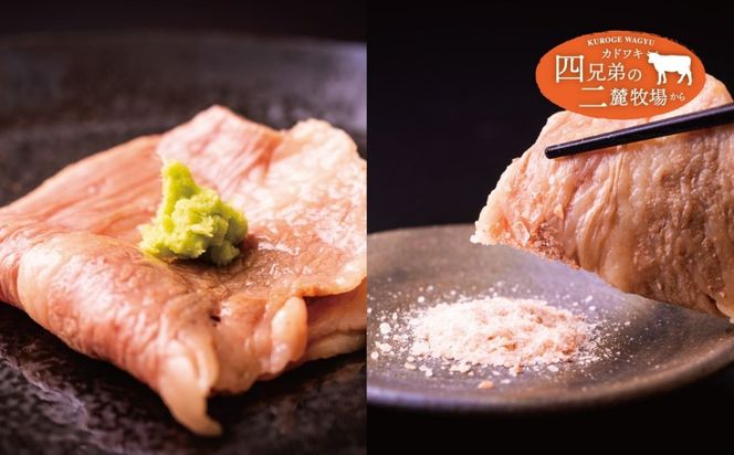A4･A5「二麓（にろく）霜降り」黒毛和牛（大判）切り落とし 1kg（250g×4）ニセコ連峰と鈴鹿山脈、二つの麓（ふもと）で育てた脂の質にこだわった美味しい霜降りをリーズナブルに│牛肉 国産牛 ブランド牛 冷凍便 大容量 年末年始 お正月 焼肉 しゃぶしゃぶ すき焼き 三重県 四日市市 ふるさと納税