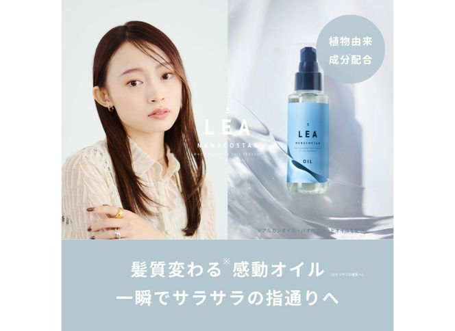美髪 ボタニカルヘアトリートメント と 希少植物性オイル配合 ヘアオイル セット ヘアオイル トリートメント サロン仕様 低刺激性 オレンジ ベルガモット ヘアケア プレゼント NANACOSTAR 希少植物性オイル 山梨 富士吉田