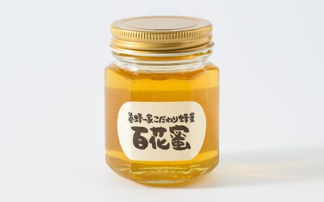 〈創業100年〉国産天然おすすめはちみつセット（アカシア・栃の木・百花蜜各130g計3本）