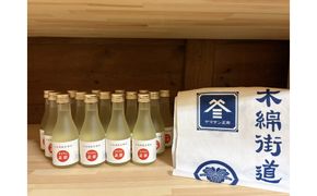 ヤマサン正宗　日本酒風呂セット　入浴剤　美肌　お風呂にいれるお酒 322032_BZ001