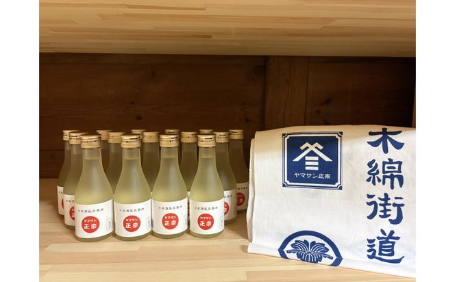 ヤマサン正宗　日本酒風呂セット　入浴剤　美肌　お風呂にいれるお酒 322032_BZ001