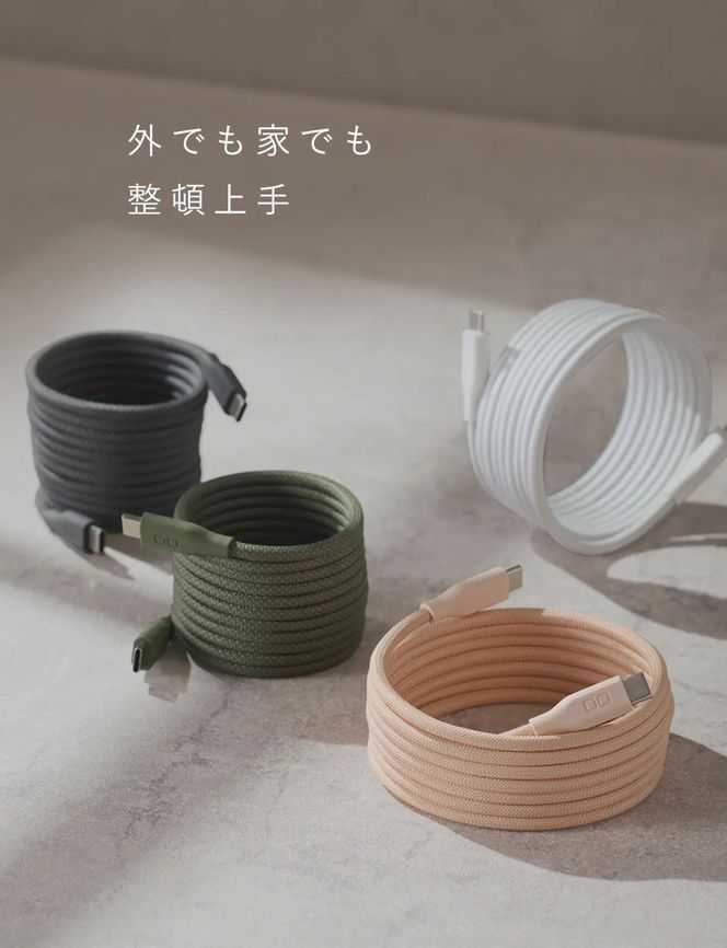 スパイラルケーブル CtoC 2m (シェルピンク)｜Type-Cケーブル ケーブル 充電 iPhone スマホ スマートフォン iPad タブレット ノートPC [2550]