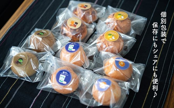 食物繊維たっぷり プティサイズ 米粉ベーグル 10個セット K2668