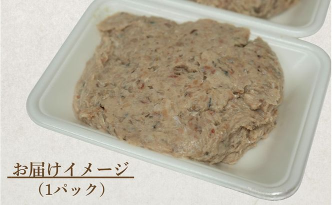 橋立やまいち自慢の魚のつみれ 2パックセット（冷凍）600g つみれ 魚 鍋 京都府 宮津市 myz02 myz11 myz17