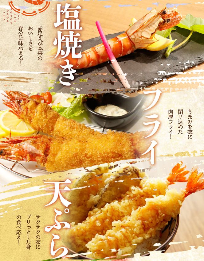 紀州和歌山産天然足赤えび540g×2箱（270g×4パック）化粧箱入 ※2026年12月上旬〜2027年2月上旬頃順次発送予定（お届け日指定不可）／海老 エビ えび クマエビ 天然【uot773A】