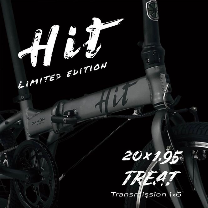 DAHON International Folding Bike HIT Limited Edition　Bronz【四日市市 で人気の返礼品 武田産業 折り畳み自転車 自転車 折りたたみ自転車 折りたたみ式自転車 三重県 四日市市ふるさと納税】