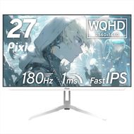 210-3382　Pixio ゲーミングモニター 27インチ WQHD 180Hz IPS ホワイト/白 PX278WAVEW【 神奈川県 小田原市 】