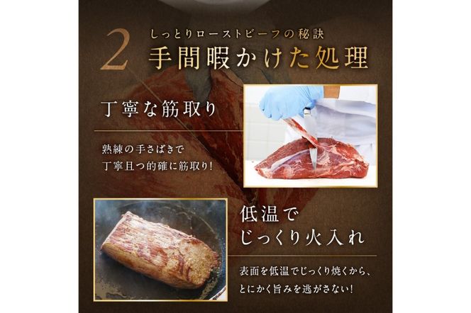 【クリスマスまでにお届け（12月20日～23日配送）】国産黒毛和牛の本格ローストビーフ（スライス済み）　60g×3袋　特製ソース付き　NH00036_12x