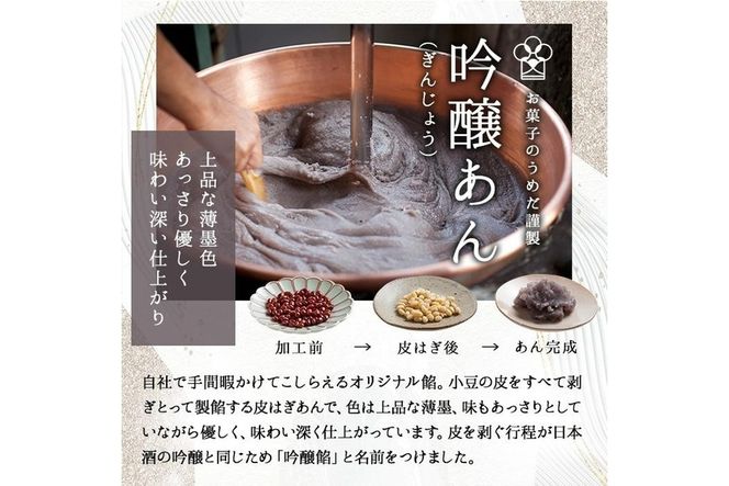 ひとくちまんじゅう 佐伯むすめ (計20個・5種×4個) 饅頭 饅頭 ひとくち 一口 薄皮 みそ 黒糖 抹茶 チーズ スイーツ お菓子 おやつ 焼き菓子 和菓子 詰め合わせ 個装 常温 大分県 佐伯市【AG95】【 (株)お菓子のウメダ】