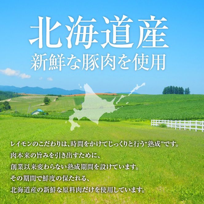 【100周年記念】 函館 カール・レイモン 復刻版 スモーク 香る ロース ベーコン 280g 懐かしい味 スモークロース ロース肉 赤身 しっとり 食感 旨み 凝縮 奥深い 味わい おつまみ 酒の肴 豚肉 肉 加工品 ご当地グルメ お取り寄せ 北海道 函館市 送料無料 _HD033-010