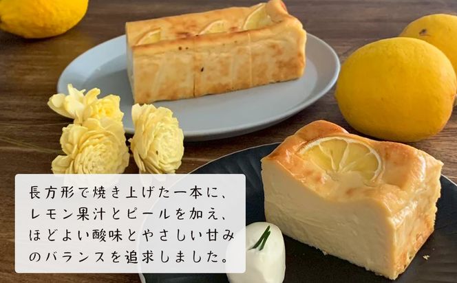 淡路島レモンのバスクチーズケーキ 480g　チーズケーキ 洋菓子 デザート お取り寄せ 冷凍
