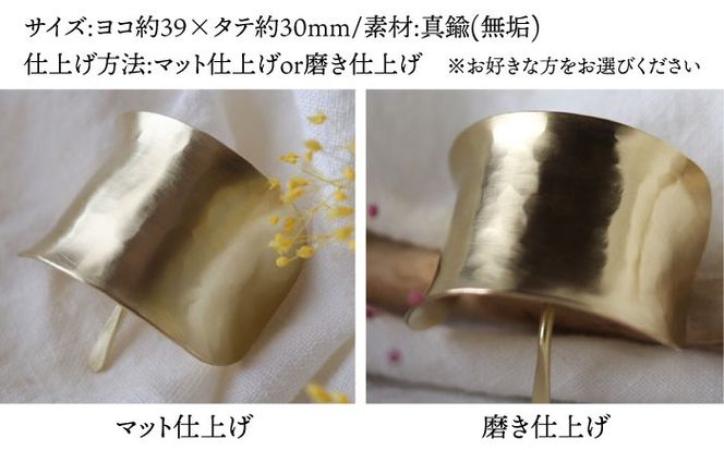 freckle.【konami小波×つちめ】 L(ポニーフック・ヘアフック・ヘアカフ) 真鍮 糸島市 / freckle.[AKO001] ヘアフック ヘアカフ ポニーフック ヘアピン アクセサリー 真鍮 ハンドメイド