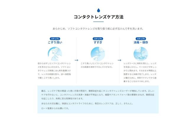 ロート製薬【ロートCキューブ】ソフトワンクールa 9本セット【roht0020】