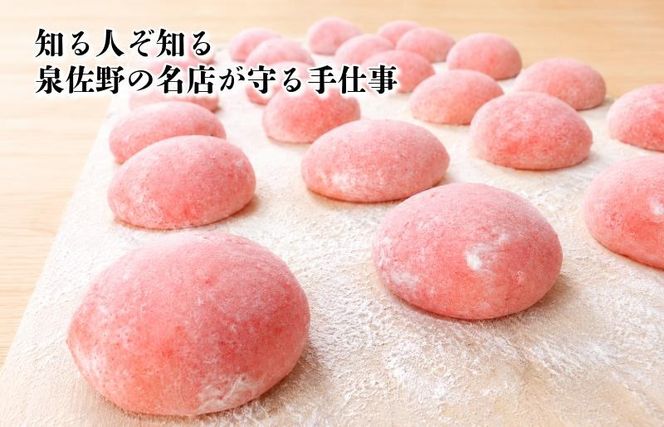 010B1959 【無添加】老舗職人の杵つき生丸餅（エビ）約500g 【小分け 50g×10個 解凍するだけで“つきたて”の粘りと香り】