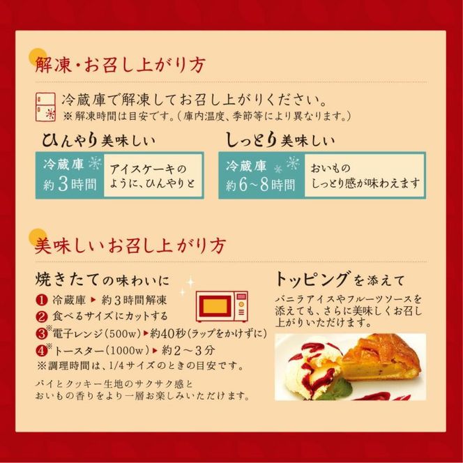 【6ヶ月定期便】らぽっぽファーム　ポテトアップルパイ|りんごパイ パイ 焼き菓子ギフト さつまいもスイーツ ご褒美スイーツ 芋スイーツ おいもスイーツ お菓子 さつまいも 内祝 健康 おやつ 定期便（CQ-50）