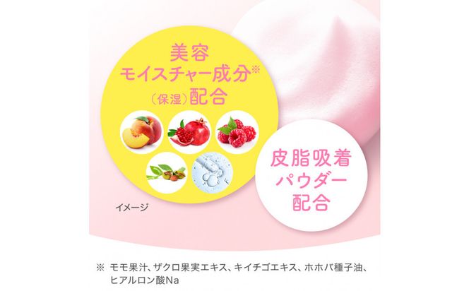 スイサイ　ビューティクリアパウダーウォッシュ（ピンク） 142069_EJ062VC03