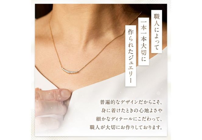 F-010　ダイヤモンドネックレス 【 選べる地金 K18YG / PT950 】  ネックレス ペンダント ダイヤモンド ジュエリー K18イエローゴールド プラチナ 山梨 富士吉田