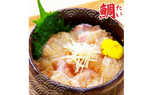 土佐の海鮮丼食べくらべセット（ブリ・タイ・サーモン・マグロ）各2袋セット 1パック60g 漬け丼 海鮮丼 鮪 まぐろ 鰤 ぶり 鯛 おかず おつまみ 惣菜 魚介類 海鮮【企業組合　宇佐もん工房】 [BQAB044]