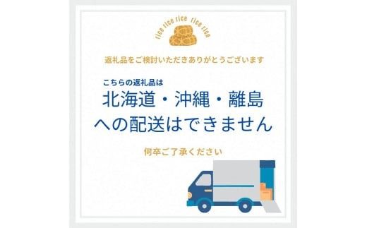 令和6年産 新米 京都府産 コシヒカリ 10kg ｜ 米 お米 コメ 白米 精米 ごはん ご飯 京都丹波米 ※2024年10月上旬以降順次発送予定 ※北海道・沖縄・離島への配送不可