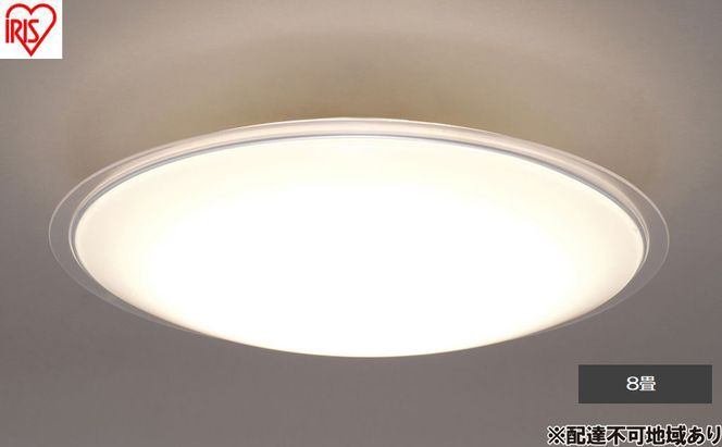照明 LEDシーリングライト 8畳調光 クリアフレーム CEA8D-5.0QCF シーリングライト リモコン おしゃれ 8畳 アイリスオーヤマ 電気 LED シーリング リビング 子供部屋 調光 リモコン付 和室 台所 天井照明 シンプル 一人暮らし 新生活