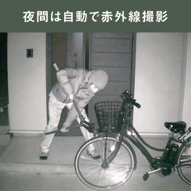 musashi C-BT7000 乾電池式どこでもセンサーカメラ 《 人感センサー 防犯カメラ 屋外 乾電池式 ムサシ 防犯 防犯グッズ 空き巣予防 》【2402O10816】