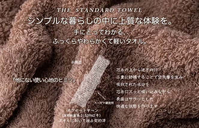 099H3267m 【母の日】【TVで紹介！】MAISON BLANC バスタオル1枚 ホワイト