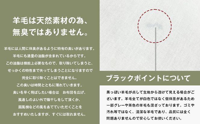 羊毛敷ふとん 4.0kg入 フランスウール100％ シングル（きなり無地） 　[100×205cm シングル 敷ふとん]