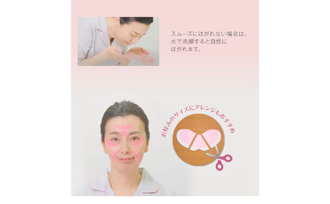 《絹生活研究所》極薄ナノファイバーポイントシート「フェリシート」(24枚入) スキンケア 美容 保湿 マスク 浸透 シルク 繭 目じり 口元 
