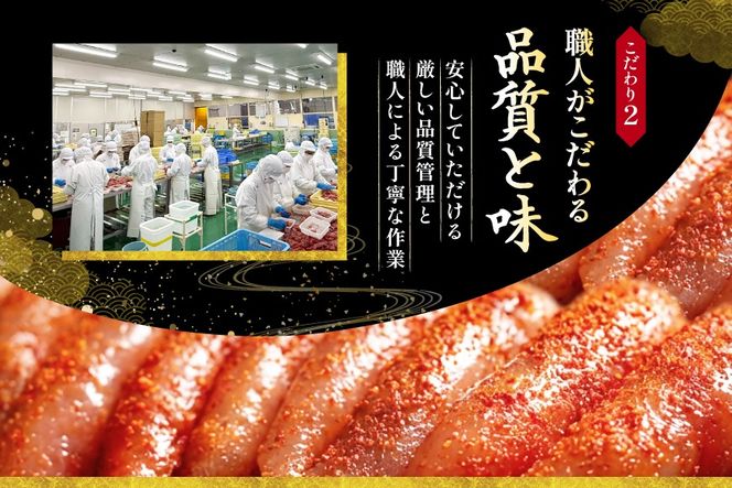 【偶数月に出荷】はねうお食品工場直送！出来立て 明太子 320g 2パック 計640g [はねうお食品 静岡工場 静岡県 吉田町 22424272] 無着色 めんたいこ 冷蔵 生明太子 生めんたいこ 新鮮 海鮮