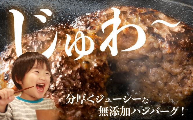 老舗55年【佐賀牛入】黒毛和牛ハンバーグ がばいばーぐ 6個（140g×6個）【焼くだけ】