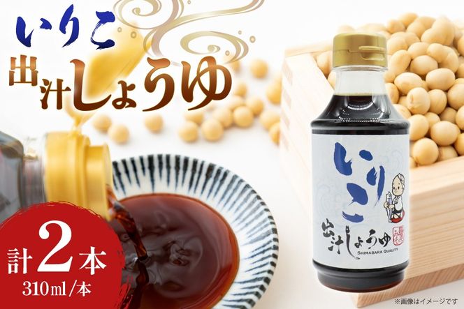 y茧szAJ478 肱o`傤 310ml 2{Zbg [ o`ݖ ݖ 傤 肱 ߂   ݂ 茧 s]