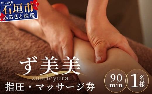 yꌧΊ_szGXe}bT[WT(݂) wE}bT[W90R[Xy  Ί_ GXe }bT[W `Pbg T  tbV zAR-5