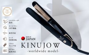IBS0004 KINUJO ヘアアイロン ワールドワイドモデル ブラック【絹女 国内製造 日本製 取扱説明書付き 1年間の保証 温度調節 140 ～ 220℃ 美容家電 ギフト プレゼント 誕生日 結婚祝い 内祝い 新生活 一人暮らし】