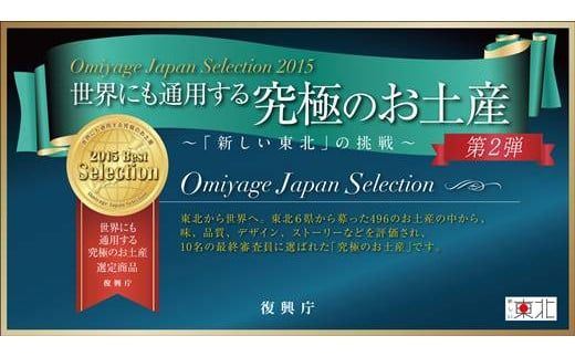 佐々長醸造 老舗の味 つゆ 500ml　3本セット 【773】