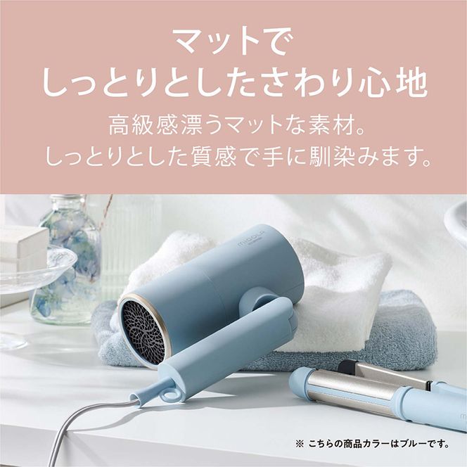 アイリスオーヤマ ドライヤー HDR-M201-H ダークグレー ミコラ MiCOLA イオンドライヤー マイナスイオン 大風量 速乾 ヘア ヘアケア 折りたたみ 持ち運び 軽量 電化製品 家電 宮城 宮城県 大河原 大河原町