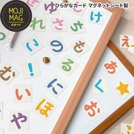 【ひらがなマグネットカード】 お風呂でも使える！ 文字マグ 五十音 あいうえお90ピース