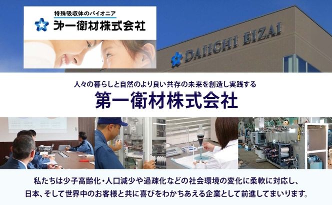 わんわんサラ・シートレギュラー 100枚×8個 ペットシーツ ペットシート リサイクル エコ 経済的 サラサラ トイレシート トイレシーツ ペット イヌ いぬ 犬 ワンちゃん わんちゃん 室内犬 多頭飼 シート シーツ 送料無料 お取り寄せ 岐阜県 美濃市