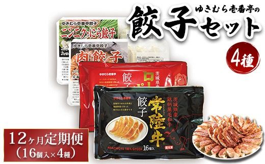 y錧yYszy12z䂫ނԒ4LqZbgւ̔zs