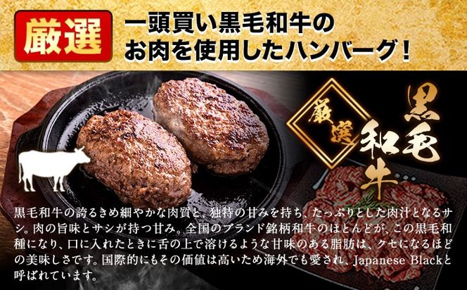 ハンバーグ　黒毛和牛100%　生ハンバーグ　140g×15個入り 合計2100g 2kg以上《30日以内に出荷予定(土日祝除く)》 黒毛和牛 バイキングベーカリー 冷凍 牛肉 冷凍食品 冷凍 冷凍ハンバーグ ビーフ ふるさと納税  ---gkt_fkwnham_30d_r8_13000_2100g---