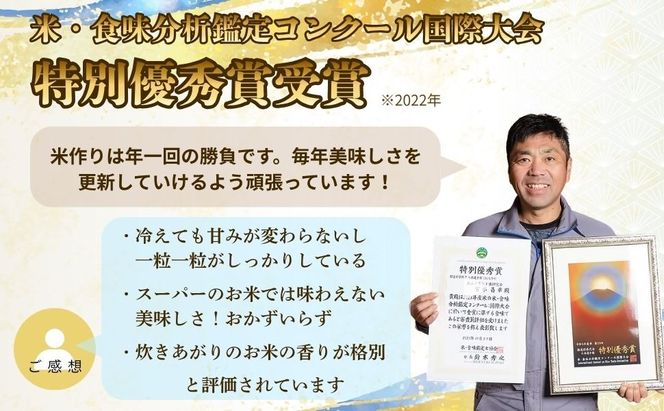 【令和8年産 新米】 特別栽培米 こしひかり 精米 5kg 特別栽培米 『奥信濃の棚田米 実の里』（Ck-002）