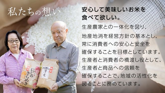 ＼ 選べる内容量 ／ 令和8年産 茨城県産 コシヒカリ / 特別栽培米コシヒカリ / ミルキークイーン（精米 2kg・5kg・10kg・26kg / 玄米 5kg・10kg・30kg） 白米 清米 こしひかり 米 コメ 単一米 茨城県産 おこめ