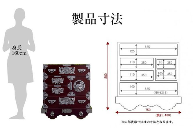 仙台箪笥 中型車箪笥 朱色漆塗り KEB-18 （お申込書返送後3ヶ月～8ヶ月以内でお届け） 欅産業 たんす 家具 収納 インテリア|06_kyk-340201